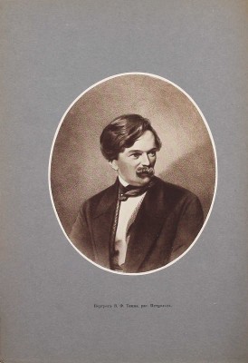 Верещагин В.А. Русская карикатура. [В 3 вып.]. Вып. 1. В.Ф. Тимм / Заглавный лист работы худож. М.В. Добужинского. СПб.: Тип. «Сириус», 1911.
